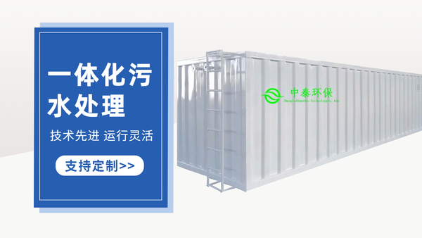 農(nóng)村污水處理設(shè)備中的高壓泵如何維修？干貨！