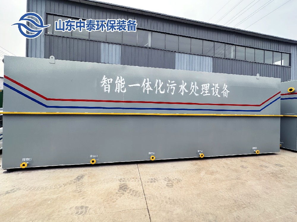焦化廠污水處理設(shè)備、工藝流程