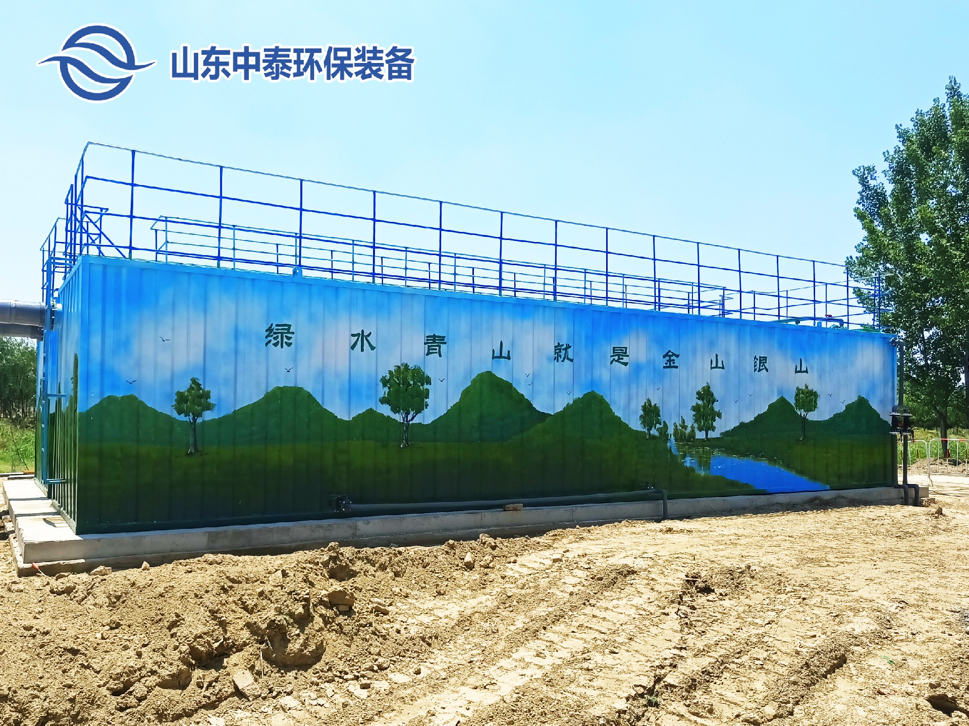 一體化污水處理設(shè)備_一體化污水處理設(shè)備廠(chǎng)家-餐廚垃圾滲濾液一體化污水處理設(shè)備