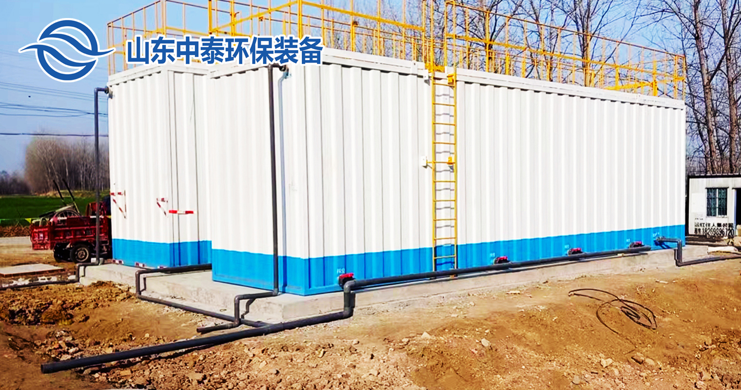 一體化污水處理設備,一體化污水處理設備廠家，集裝箱一體化污水處理設備，農村污水處理設備、農村一體化污水處理設備、農村生活污水處理設備、食品污水處理設備、醫(yī)療污水處理設備