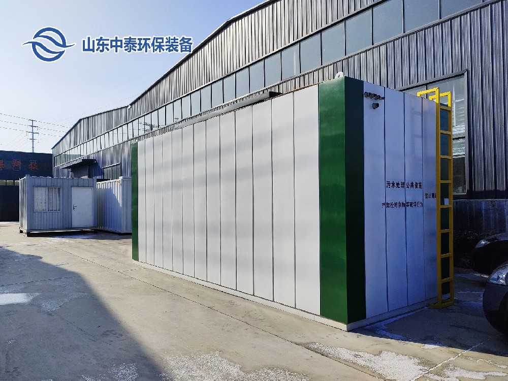 一體化污水處理設備,一體化污水處理設備廠家，集裝箱一體化污水處理設備，農(nóng)村污水處理設備、農(nóng)村一體化污水處理設備、農(nóng)村生活污水處理設備、食品污水處理設備、醫(yī)療污水處理設備