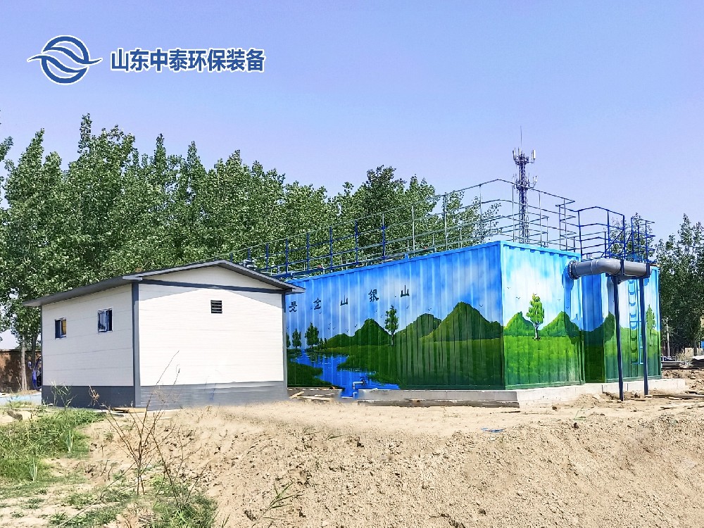 一體化污水處理設備,一體化污水處理設備廠家，集裝箱一體化污水處理設備，農村污水處理設備、農村一體化污水處理設備、農村生活污水處理設備、食品污水處理設備、醫(yī)療污水處理設備