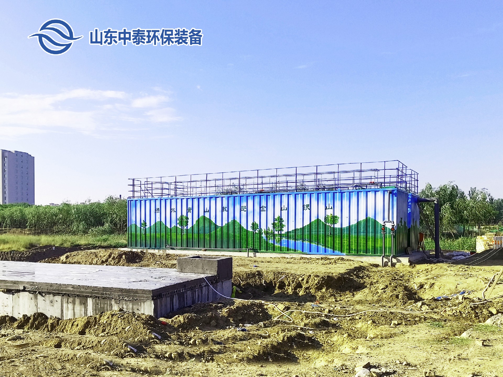 一體化污水處理設備,一體化污水處理設備廠家，集裝箱一體化污水處理設備，農村污水處理設備、農村一體化污水處理設備、農村生活污水處理設備、食品污水處理設備、醫(yī)療污水處理設備