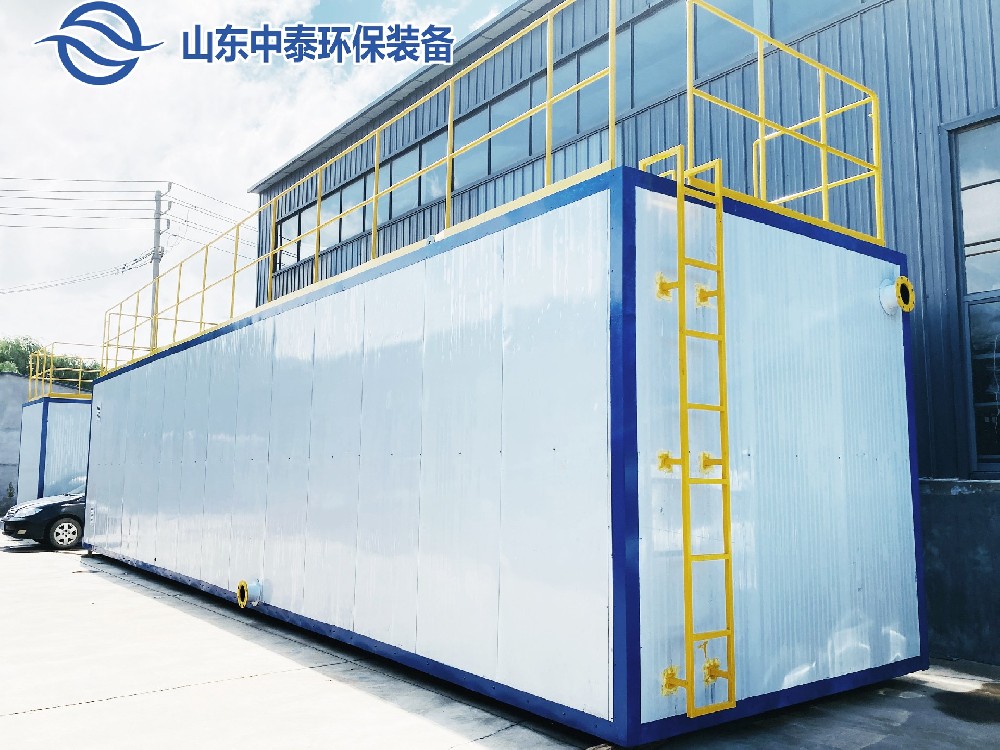 ?山東中泰環(huán)保實驗室廢水處理設備