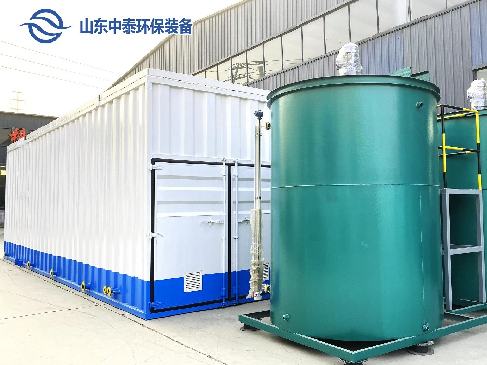 食品廠廢水處理設備——一體化污水處理設備