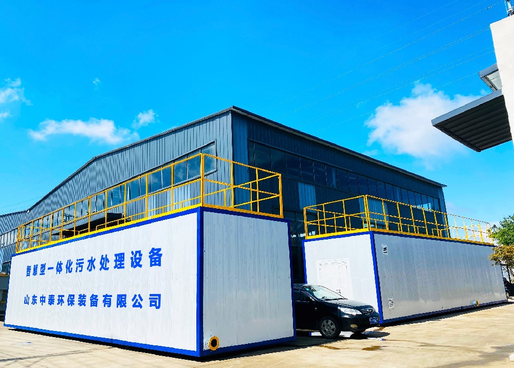 生活污水處理設備廠家：技術(shù)創(chuàng)新與環(huán)保使命的踐行者