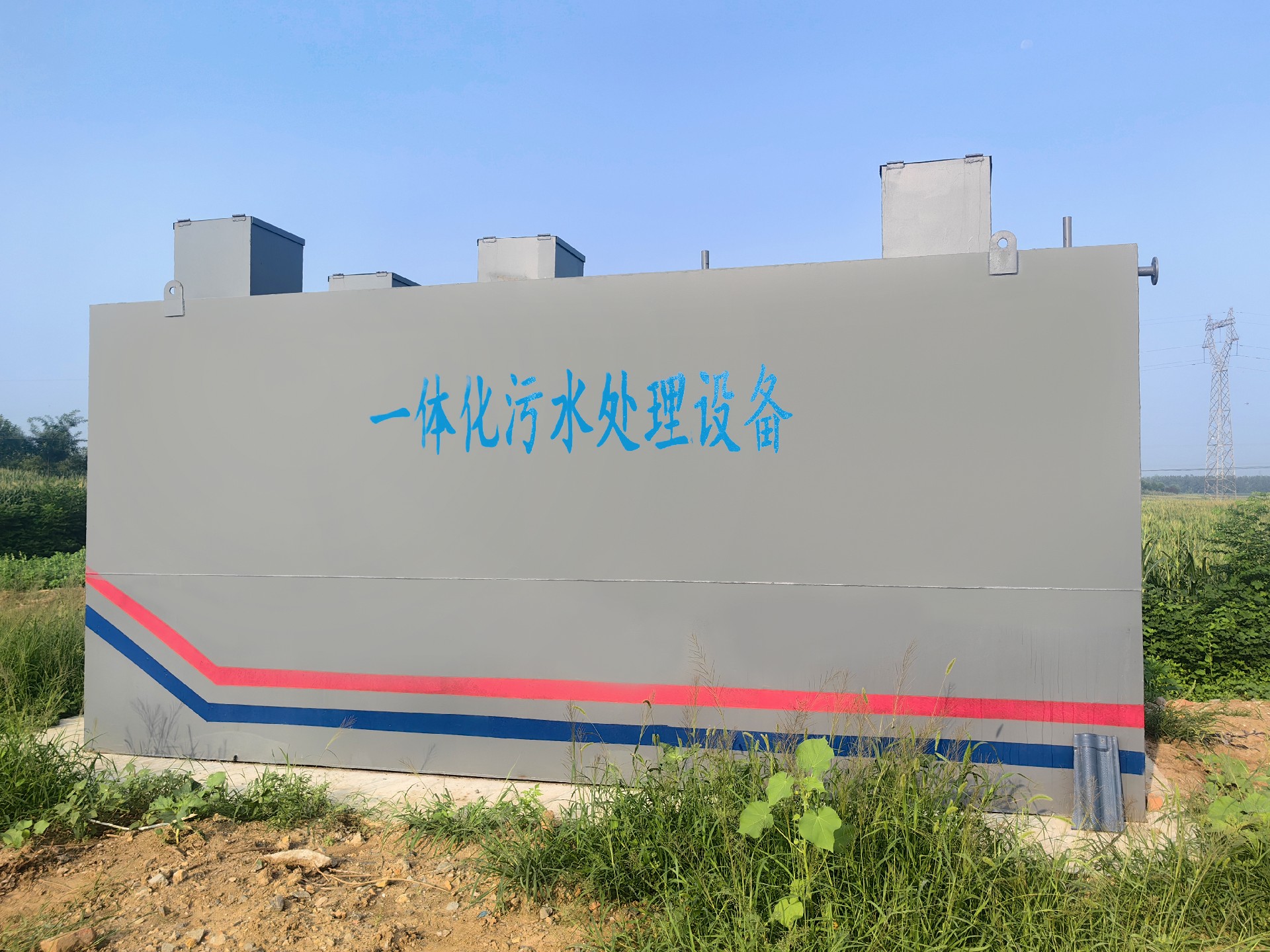 一體化污水處理設備_工業(yè)污水處理設備_污水處理設備廠家